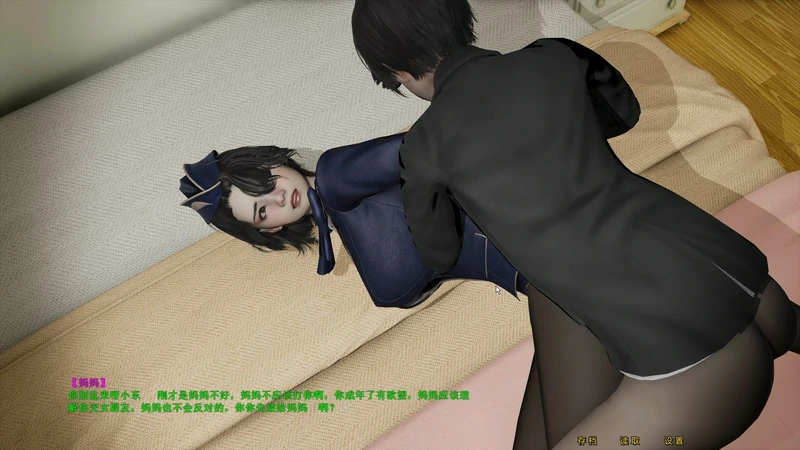 图片[12]-安卓+电脑【ADV动态中文CV】航空公司的妈妈 上下两部 步 ty模拟器玩-大壮社区