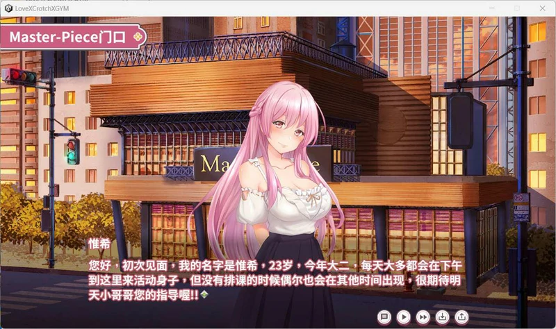 电脑版【互动SLG全CV】纯情X股间XGYM 步-大壮社区