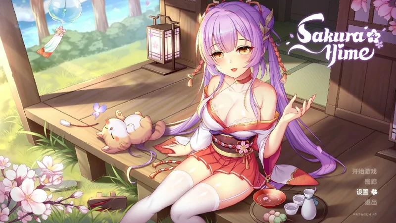 图片[1]-电脑版【SLG全动态三消】樱姬4 Steam官中+自带作弊 步-大壮社区