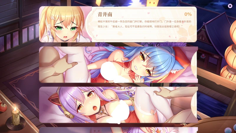 图片[2]-电脑版【SLG全动态三消】樱姬5 steam官中+自带作弊 步-大壮社区