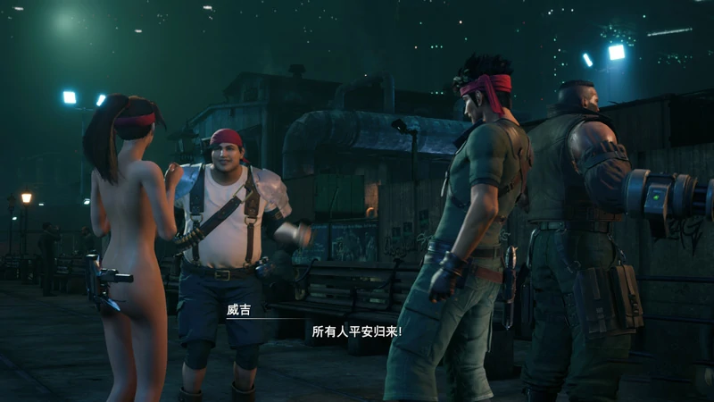 图片[1]-电脑版【神作3D全动态全CV】最终幻想7重置版(已打补丁) 步 [91G]-大壮社区