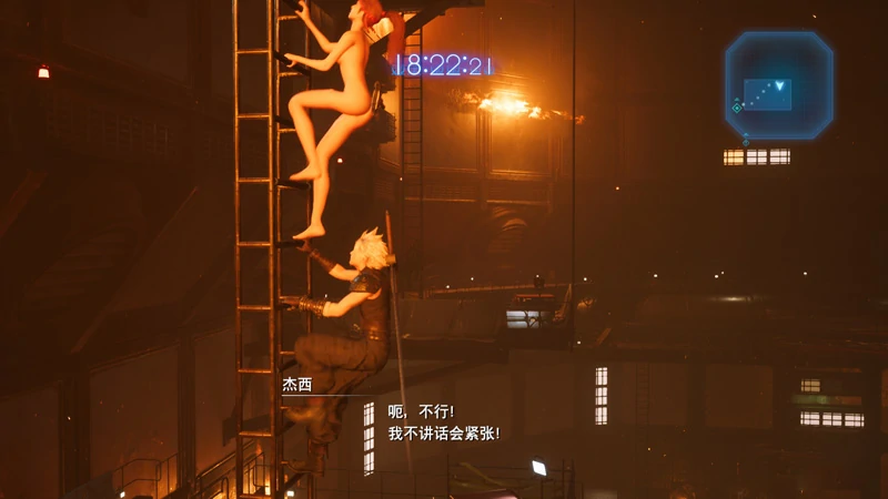 图片[2]-电脑版【神作3D全动态全CV】最终幻想7重置版(已打补丁) 步 [91G]-大壮社区