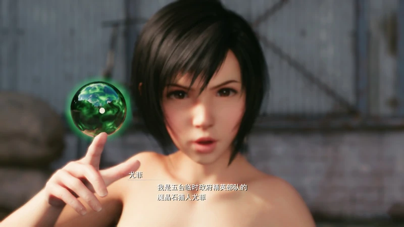 图片[6]-电脑版【神作3D全动态全CV】最终幻想7重置版(已打补丁) 步 [91G]-大壮社区