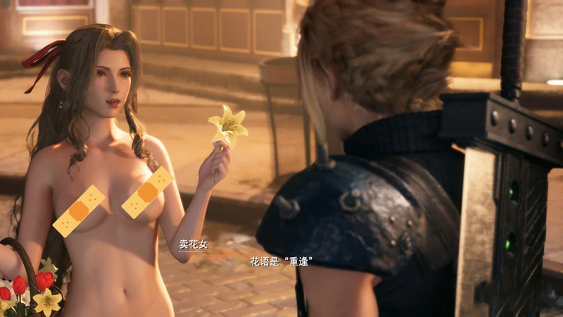 图片[10]-电脑版【神作3D全动态全CV】最终幻想7重置版(已打补丁) 步 [91G]-大壮社区