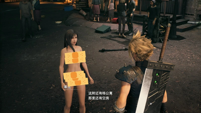 图片[13]-电脑版【神作3D全动态全CV】最终幻想7重置版(已打补丁) 步 [91G]-大壮社区