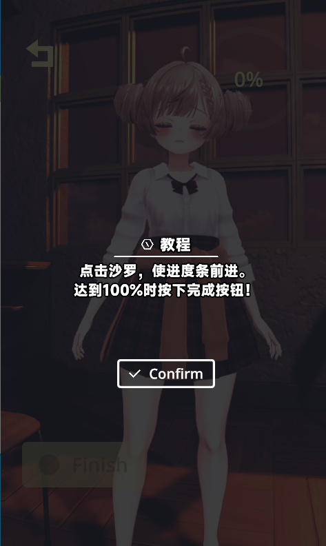 图片[5]-安卓+电脑【日系EDU触摸ASMR】和沙罗一起玩耍!～与雌小鬼系同学的亲热-大壮社区