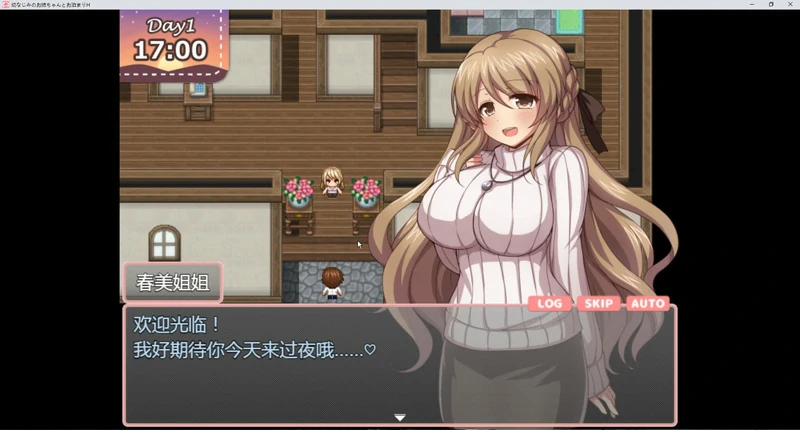 图片[2]-安卓+电脑【同居互动RPG】和青梅竹马的姐姐一起过夜 骑-大壮社区