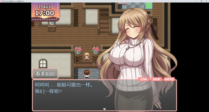 图片[3]-安卓+电脑【同居互动RPG】和青梅竹马的姐姐一起过夜 骑-大壮社区