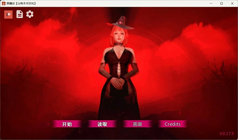 图片[6]-安卓+电脑【欧美精品SLG动态】黑魔法 V0.21 步-大壮社区