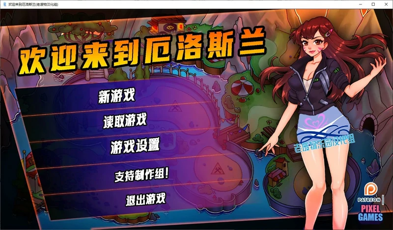 图片[1]-安卓+电脑【欧美SLG】欢迎来到厄罗斯兰 v0.15 步-大壮社区