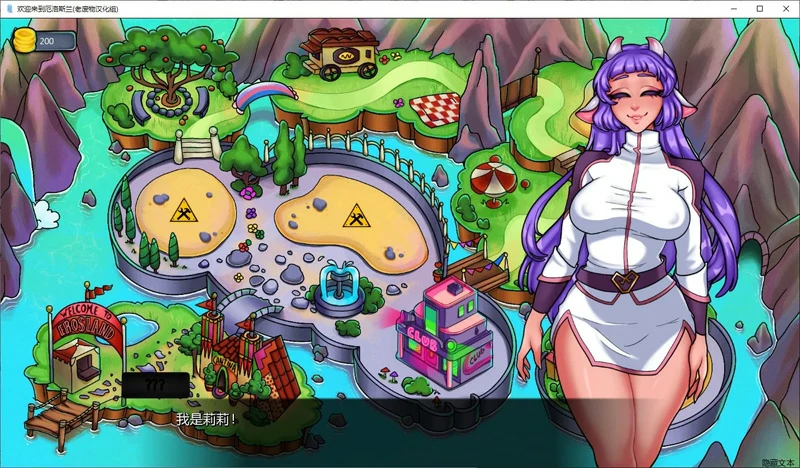 图片[2]-安卓+电脑【欧美SLG】欢迎来到厄罗斯兰 v0.15 步-大壮社区