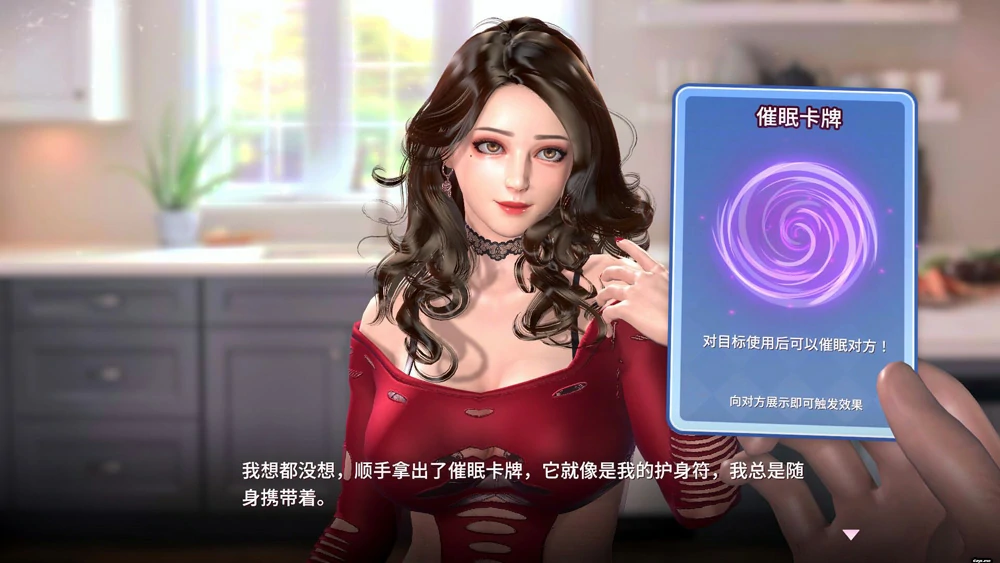 图片[2]-电脑版【卡牌对战SLG全动态全CV】催眠卡牌2幸福生活 v1.08 官中 步-大壮社区