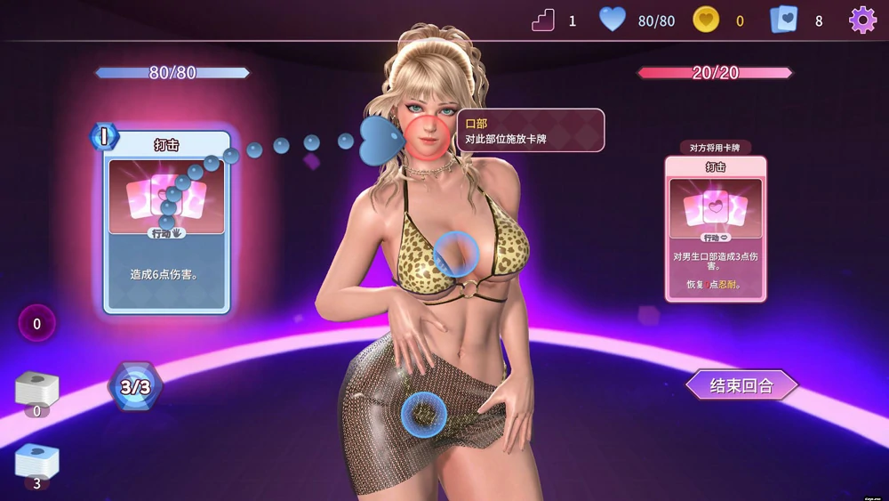 图片[4]-电脑版【卡牌对战SLG全动态全CV】催眠卡牌2幸福生活 v1.08 官中 步-大壮社区