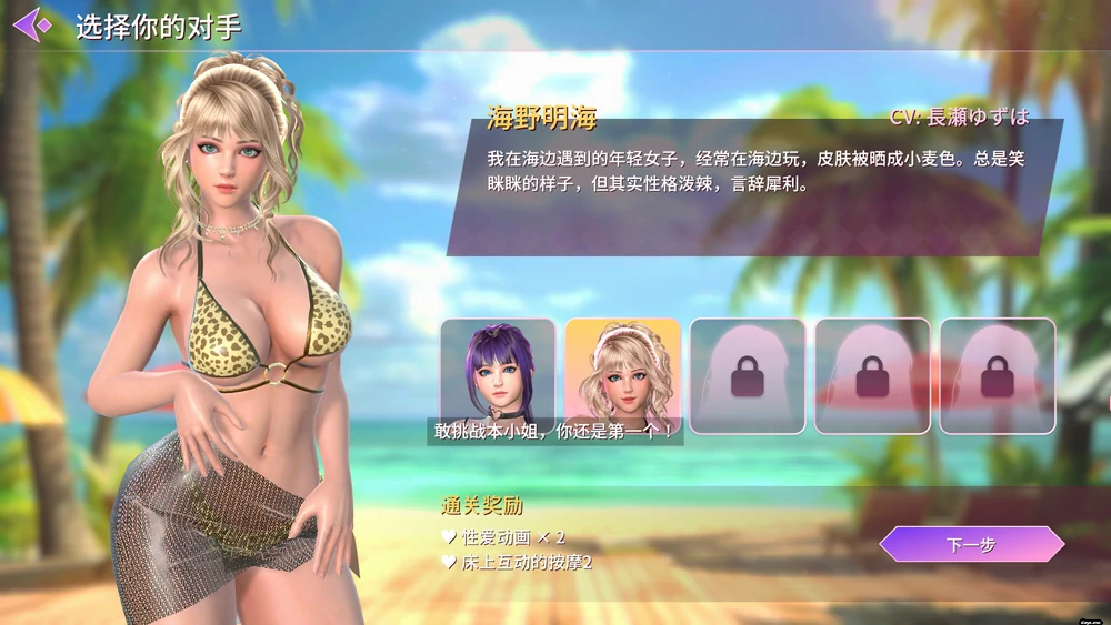 图片[11]-电脑版【卡牌对战SLG全动态全CV】催眠卡牌2幸福生活 v1.08 官中 步-大壮社区