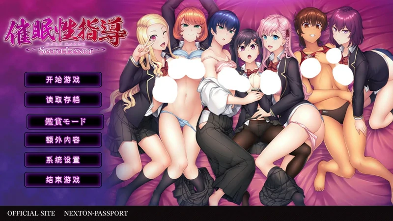 图片[2]-安卓+电脑【精品ADV全CV】催眠X指导+特典+全CG存档 骑-大壮社区