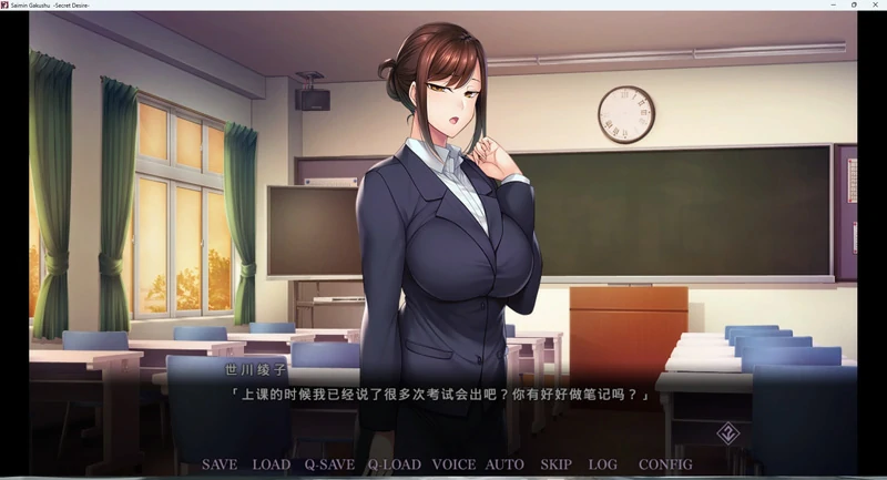 图片[4]-电脑版【催眠ADV】催眠学习-Secret Desire 官中-大壮社区