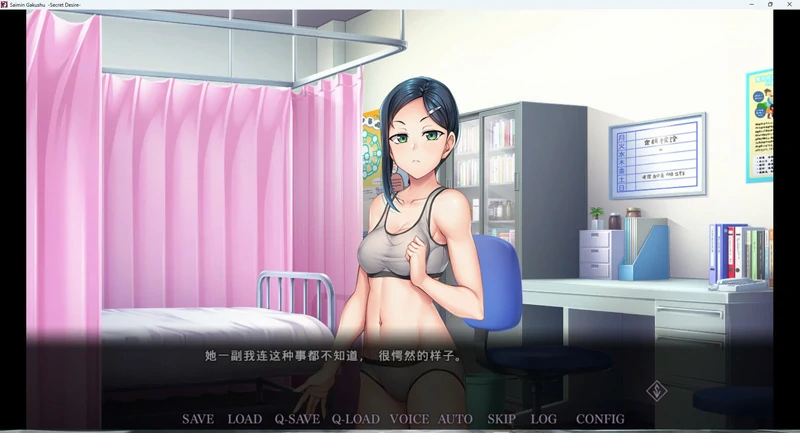 图片[8]-电脑版【催眠ADV】催眠学习-Secret Desire 官中-大壮社区