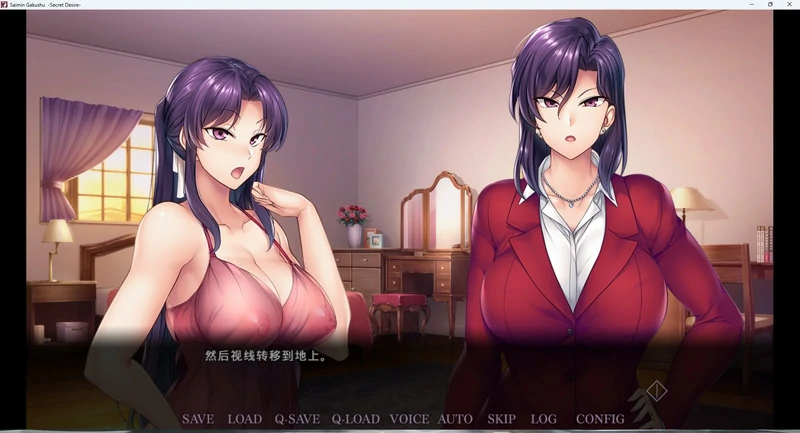 图片[10]-电脑版【催眠ADV】催眠学习-Secret Desire 官中-大壮社区