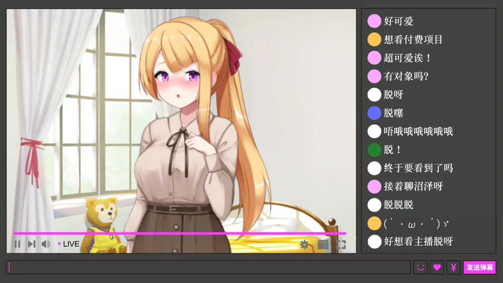 图片[6]-电脑版【爆款像素SLG动态】催眠之蚀 存档+官中步兵-大壮社区