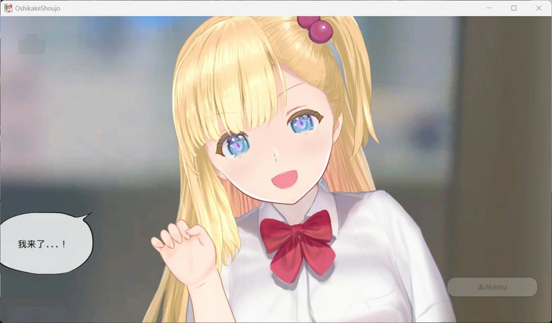 电脑版【触摸互动SLG/动态】搭讪少女，手把手教私人课程V1.20 步-大壮社区