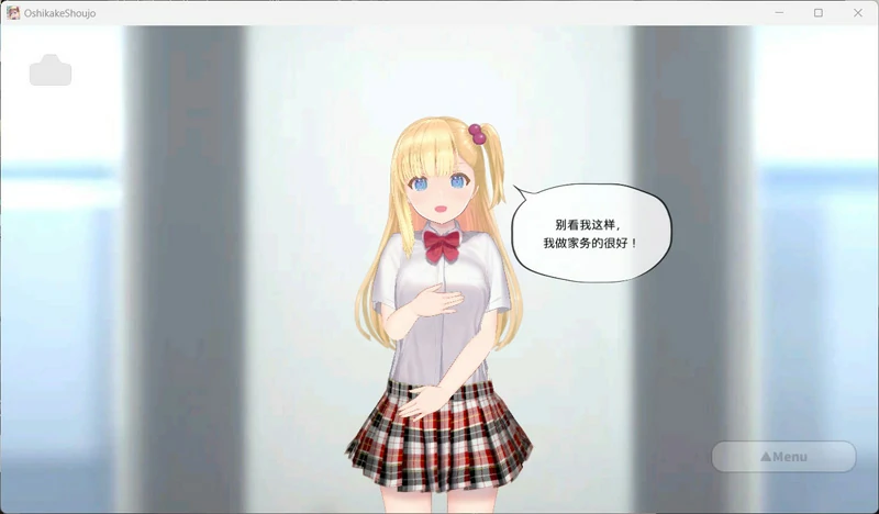 电脑版【触摸互动SLG/动态】搭讪少女，手把手教私人课程V1.20 步-大壮社区