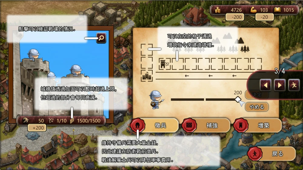 图片[4]-电脑版【经营SLG中文动态cv】大人的童话剧场-讨债子爵~官中+全回想 骑-大壮社区