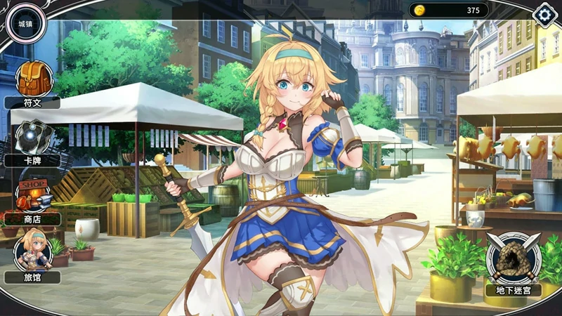 图片[1]-电脑版【卡牌战斗SLG/全动态】带我去地下城吧 v1.6.0r13-后日谈-STEAM官中-多结局 步-大壮社区