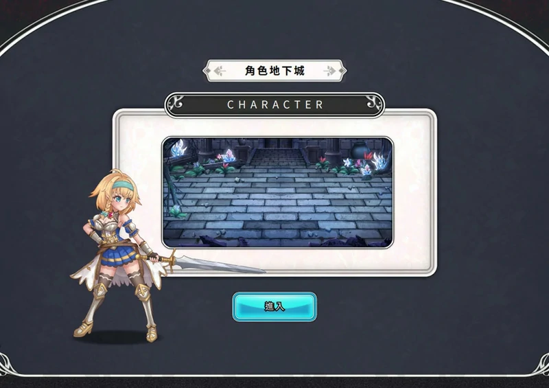 图片[6]-电脑版【卡牌战斗SLG/全动态】带我去地下城吧 v1.6.0r13-后日谈-STEAM官中-多结局 步-大壮社区