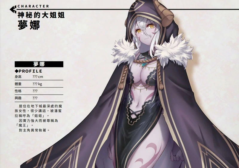 图片[8]-电脑版【卡牌战斗SLG/全动态】带我去地下城吧 v1.6.0r13-后日谈-STEAM官中-多结局 步-大壮社区