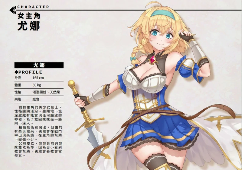 图片[7]-电脑版【卡牌战斗SLG/全动态】带我去地下城吧 v1.6.0r13-后日谈-STEAM官中-多结局 步-大壮社区