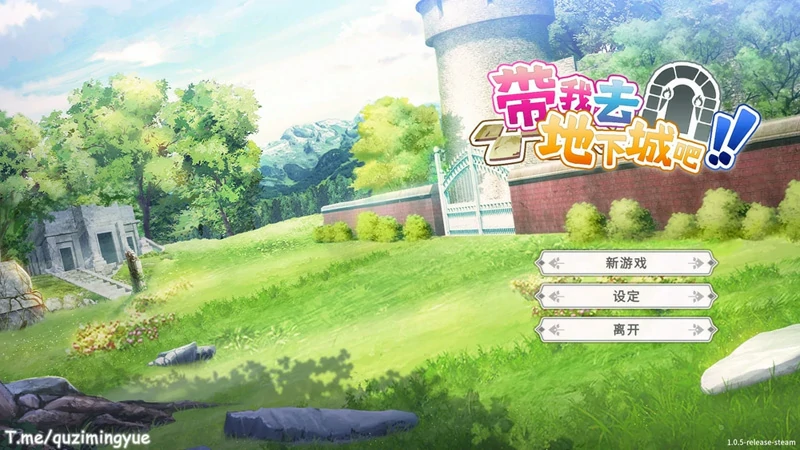 图片[14]-电脑版【卡牌战斗SLG/全动态】带我去地下城吧 v1.6.0r13-后日谈-STEAM官中-多结局 步-大壮社区