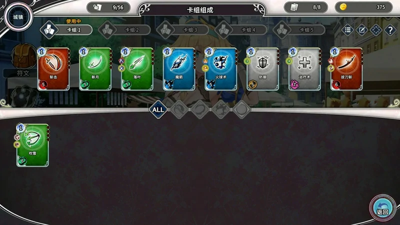 图片[17]-电脑版【卡牌战斗SLG/全动态】带我去地下城吧 v1.6.0r13-后日谈-STEAM官中-多结局 步-大壮社区