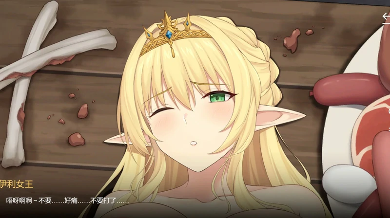 图片[6]-电脑版【地牢SLG全动态全CV】地牢脱出3轮回女王v1.19 步-大壮社区