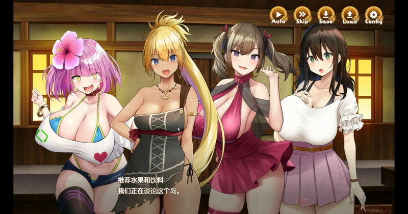 图片[3]-安卓+电脑【日系SLG】欢迎来到南方岛 骑-大壮社区