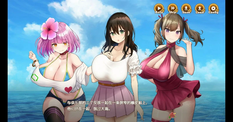 图片[9]-安卓+电脑【日系SLG】欢迎来到南方岛 骑-大壮社区