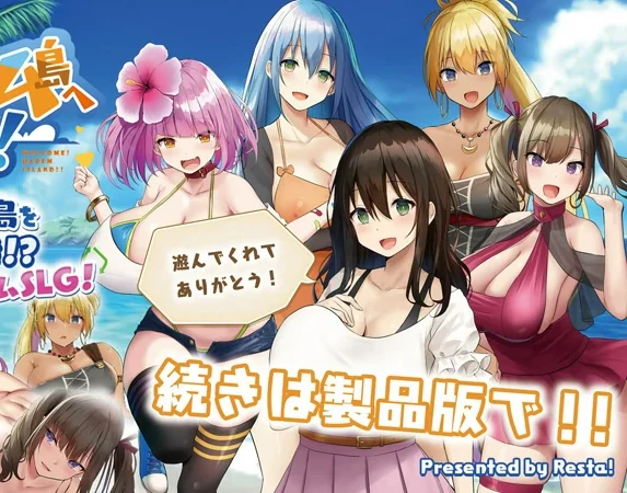 安卓+电脑【日系SLG】欢迎来到南方岛 骑-大壮社区