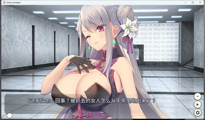 图片[5]-安卓+电脑【卡牌SLG/CV】毁灭的单独搜查UndercoverAgent-1.3 骑-大壮社区