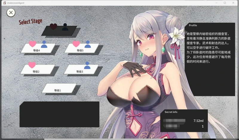 图片[6]-安卓+电脑【卡牌SLG/CV】毁灭的单独搜查UndercoverAgent-1.3 骑-大壮社区