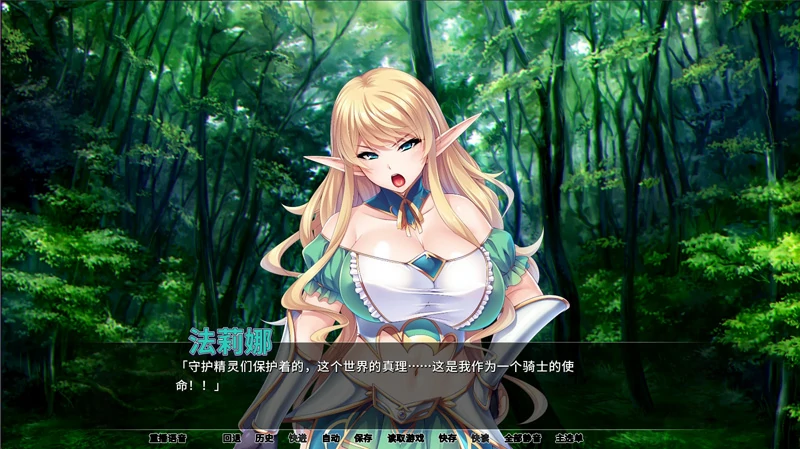 图片[3]-安卓+电脑【拔作ADV/CV】妹子姬骑士 骑-大壮社区