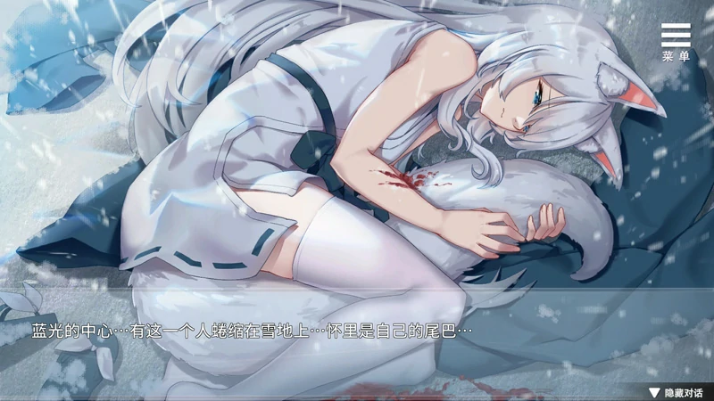 图片[5]-安卓+电脑【养成SLG全CV】与狐妖同居的日常生活 步-大壮社区