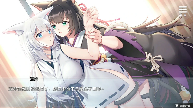 图片[7]-安卓+电脑【养成SLG全CV】与狐妖同居的日常生活 步-大壮社区