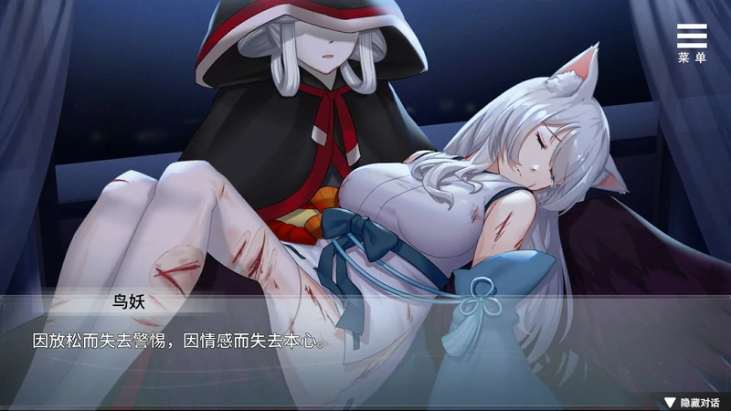 图片[8]-安卓+电脑【养成SLG全CV】与狐妖同居的日常生活 步-大壮社区