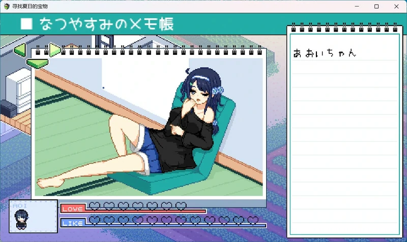 图片[3]-安卓+电脑【爆款SLG像素动态】寻找夏日的宝物v1.04-大壮社区