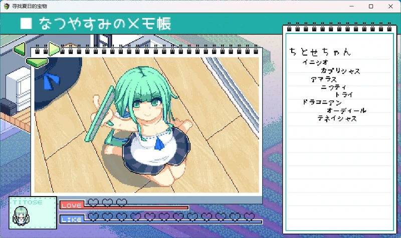 图片[2]-安卓+电脑【爆款SLG像素动态】寻找夏日的宝物v1.04-大壮社区