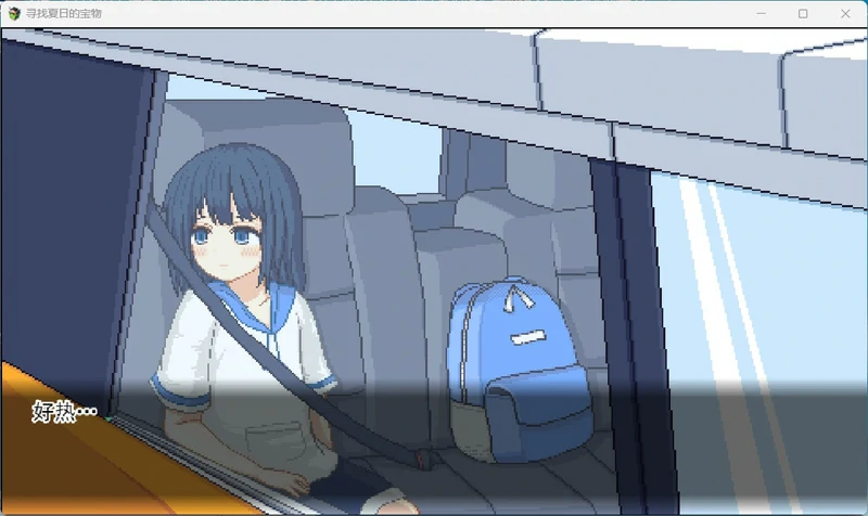 图片[5]-安卓+电脑【爆款SLG像素动态】寻找夏日的宝物v1.04-大壮社区