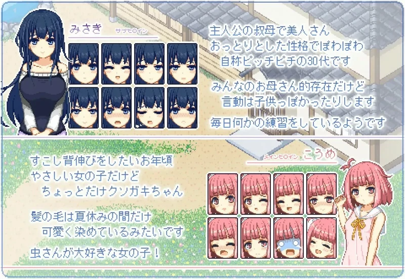 图片[6]-安卓+电脑【爆款SLG像素动态】寻找夏日的宝物v1.04-大壮社区