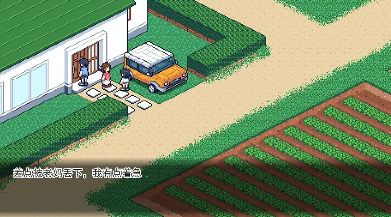 图片[8]-安卓+电脑【爆款SLG像素动态】寻找夏日的宝物v1.04-大壮社区