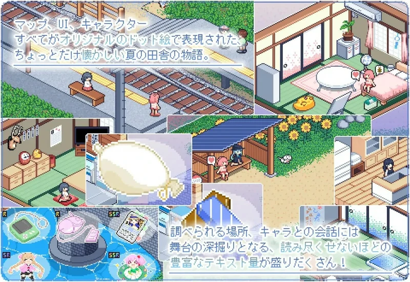 图片[12]-安卓+电脑【爆款SLG像素动态】寻找夏日的宝物v1.04-大壮社区