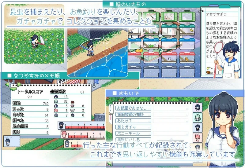 图片[13]-安卓+电脑【爆款SLG像素动态】寻找夏日的宝物v1.04-大壮社区