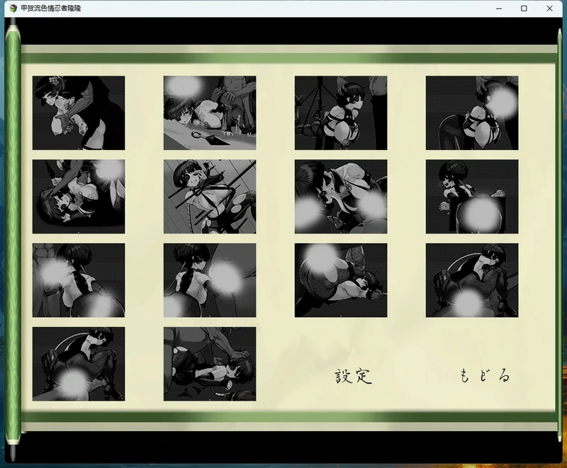 图片[9]-安卓+电脑【日系RPG/CV/全动态】甲贺流涩情忍者隆隆 骑-大壮社区